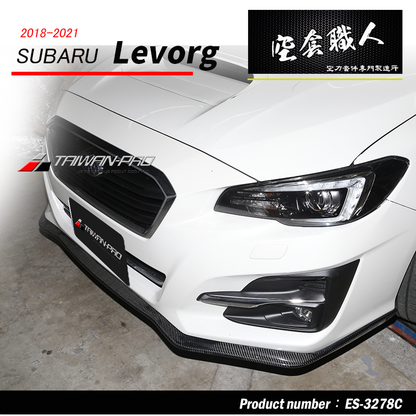 ST款前下巴 碳纖維卡夢 Carbon Fiber 2015-2021 Subaru Levorg