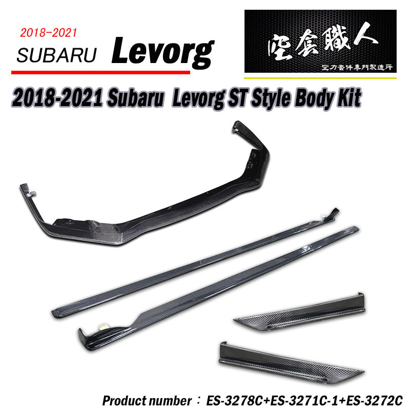 ST款套裝組 前下巴+側裙+後下巴+後下擾流板 碳纖維卡夢 Carbon Fiber 2018-2021 Subaru Levorg
