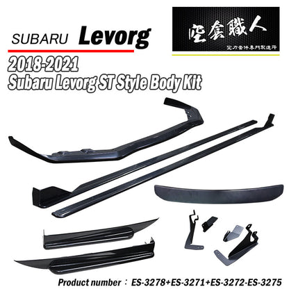 ST款套裝組   前下巴+側裙+後下巴+後下擾流板 2018-2021 Subaru Levorg