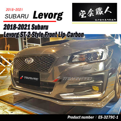 ST-2款前下巴 碳纖維 Carbon Fiber/FRP 2018-2021 Subaru Levorg