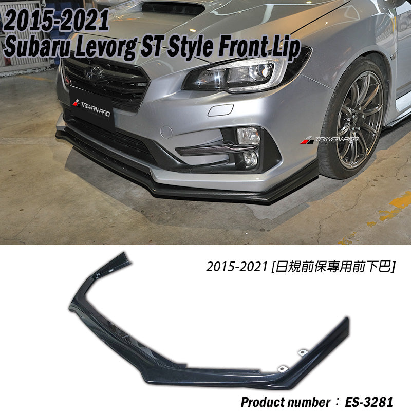 日規STI前保專用前下巴 2015-2021 Subaru Levorg