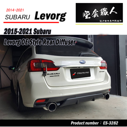 OE款保飾板 2015-2021 Subaru Levorg