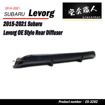 OE款保飾板 2015-2021 Subaru Levorg