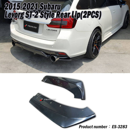 MP款套裝組 前下巴+側裙+後下巴 2015-2017 Subaru Levorg