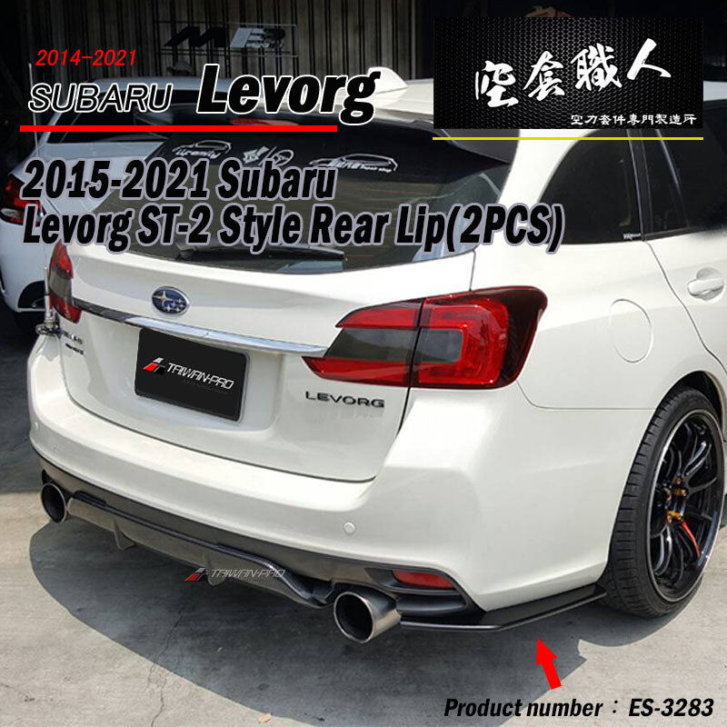 MP款套裝組 前下巴+側裙+後下巴 2015-2017 Subaru Levorg