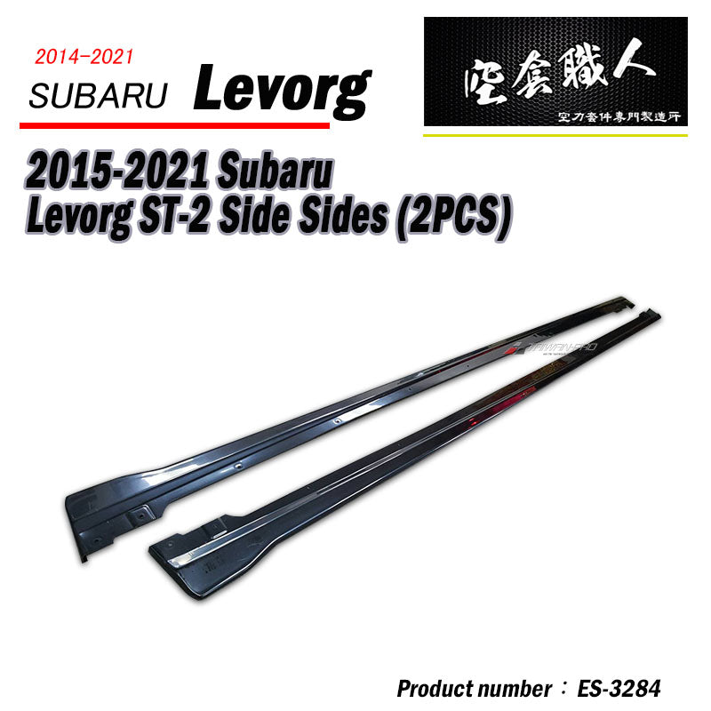 ST-2款側裙 2015-2021 Subaru Levorg