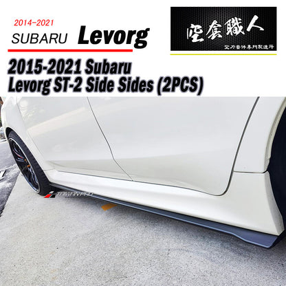 ST-2款側裙 2015-2021 Subaru Levorg