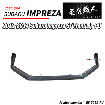ST款前下巴 2012-2014 Subaru Imprez
