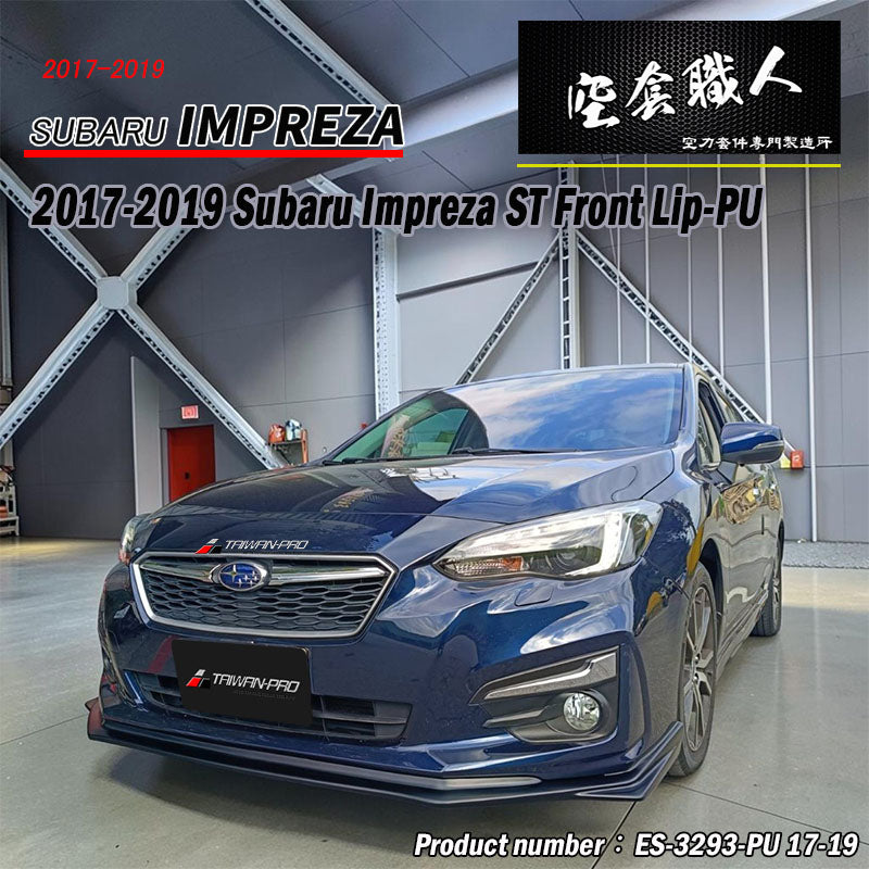 ST款前下巴 2017-2019 Subaru Imprez