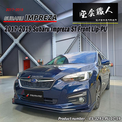 ST款前下巴 2017-2019 Subaru Imprez