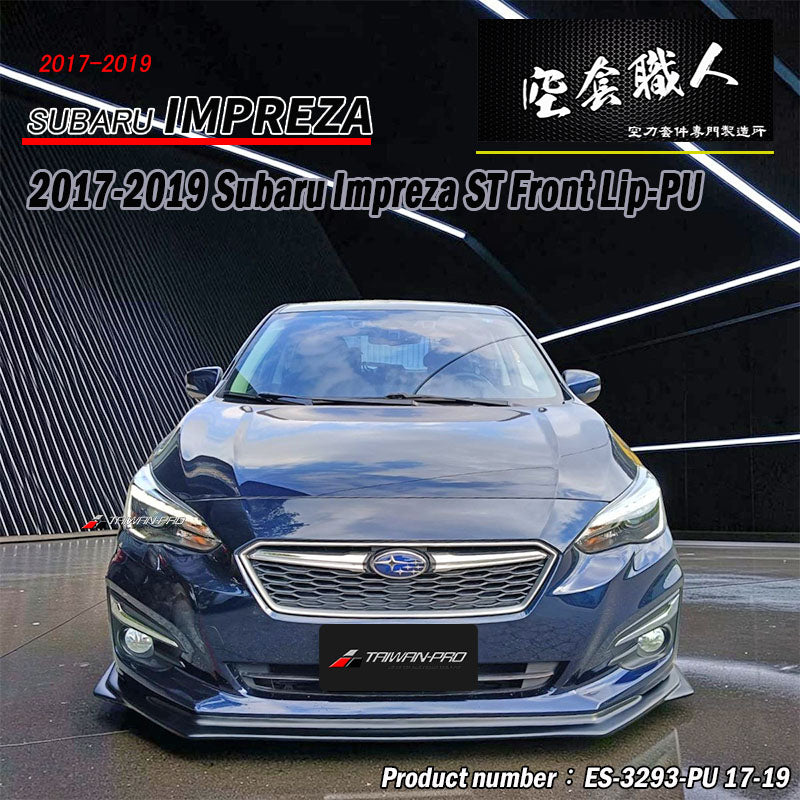 ST款前下巴 2017-2019 Subaru Imprez