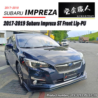 ST款前下巴 2017-2019 Subaru Imprez