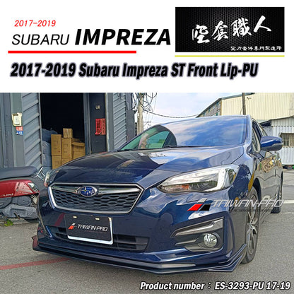 ST款前下巴 2017-2019 Subaru Imprez