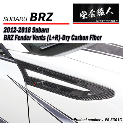 葉子板飾板 碳纖維熱壓 Dry Carbon  2012-2016 Subaru BRZ