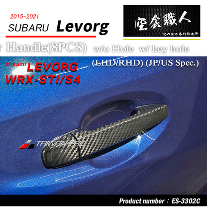 把手蓋飾蓋 碳纖維熱壓卡夢 Dry Carbon 2015-2021 Subaru Levorg
