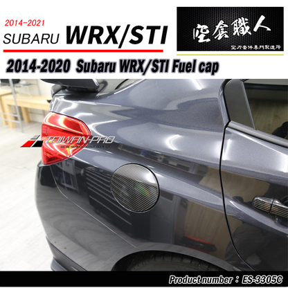 油箱蓋飾蓋 碳纖維熱壓卡夢 Dry Carbon 2014-2021 Subaru WRX/ STI