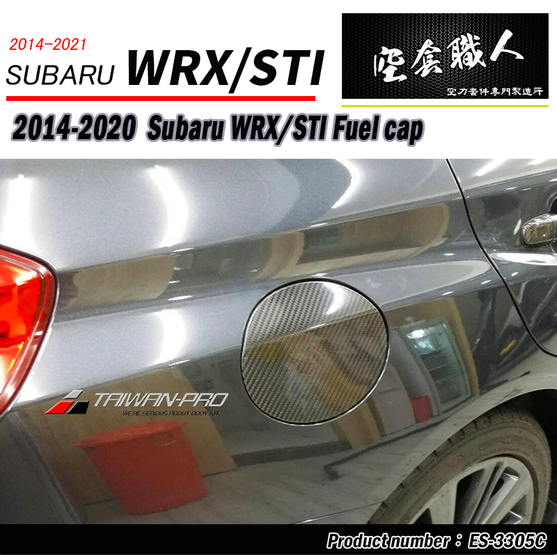 油箱蓋飾蓋 碳纖維熱壓卡夢 Dry Carbon 2014-2021 Subaru WRX/ STI