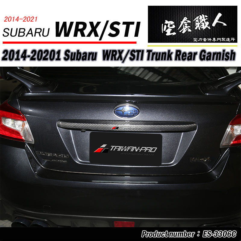 後箱蓋飾蓋 纖維熱壓卡夢 Dry Carbon 2014-2021 Subaru WRX/ STI