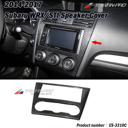 音響蓋飾蓋 碳纖維熱壓卡夢 Dry Carbon 2014-2017 Subaru WRX/STI