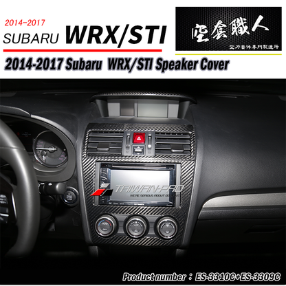 通風口飾蓋 碳纖維熱壓卡夢 Dry Carbon 2014-2017 Subaru WRX/ STI