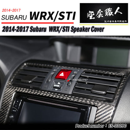 通風口飾蓋 碳纖維熱壓卡夢 Dry Carbon 2014-2017 Subaru WRX/ STI