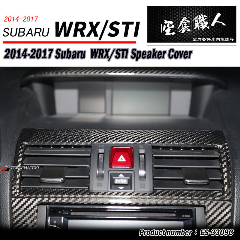 通風口飾蓋 碳纖維熱壓卡夢 Dry Carbon 2014-2017 Subaru WRX/ STI