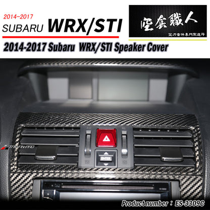 通風口飾蓋 碳纖維熱壓卡夢 Dry Carbon 2014-2017 Subaru WRX/ STI