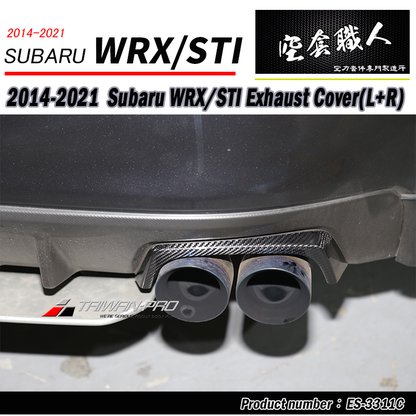 排氣管飾蓋 碳纖維熱壓卡夢 Dry Carbon  2014-2021 Subaru WRX/ STI