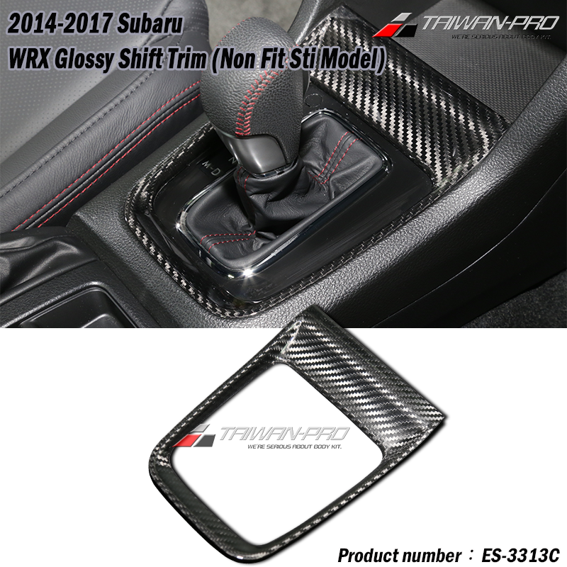 排檔蓋飾蓋 碳纖維熱壓卡夢 Dry Carbon  2014-2017 Subaru WRX/ STI