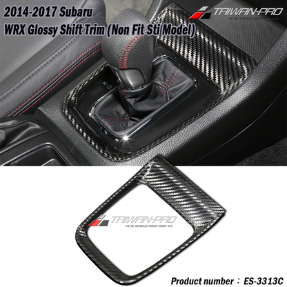 排檔蓋飾蓋 碳纖維熱壓卡夢 Dry Carbon  2014-2017 Subaru WRX/ STI