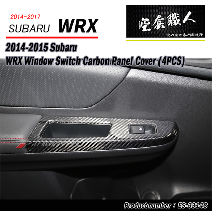 前後門電動窗飾蓋  碳纖維熱壓卡夢 Dry Carbon 2014-2017 Subaru WRX