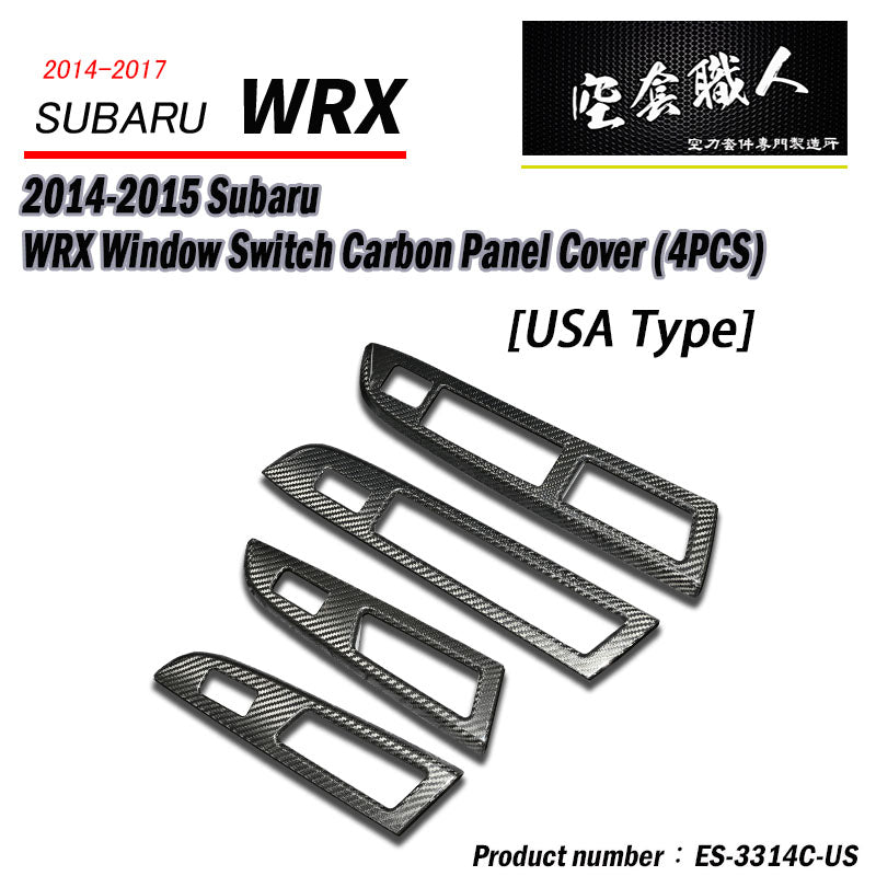 前後門電動窗飾蓋  碳纖維熱壓卡夢 Dry Carbon 2014-2017 Subaru WRX