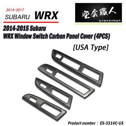 前後門電動窗飾蓋  碳纖維熱壓卡夢 Dry Carbon 2014-2017 Subaru WRX