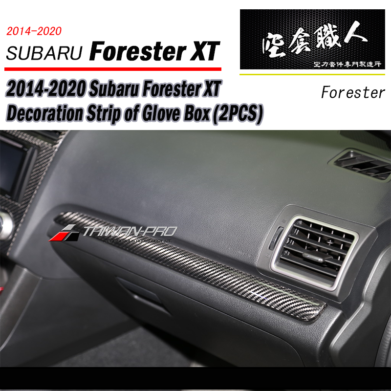 副駕駛手套箱飾蓋 碳纖維熱壓卡夢 Dry Carbon 2014-2021 Subaru WRX/STI