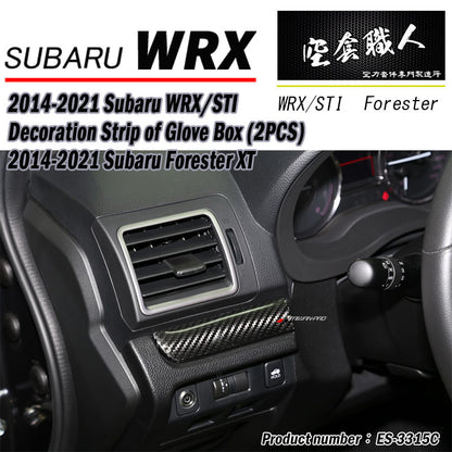 副駕駛手套箱飾蓋 碳纖維熱壓卡夢 Dry Carbon 2014-2021 Subaru WRX/STI