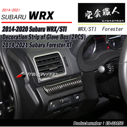 副駕駛手套箱飾蓋 碳纖維熱壓卡夢 Dry Carbon 2014-2021 Subaru WRX/STI