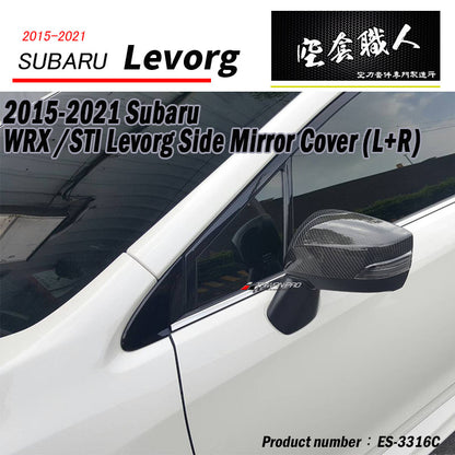 後視鏡飾蓋 碳纖維熱壓卡夢 Dry Carbon  2014-2021 SUBARU WRX/STI