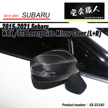 後視鏡飾蓋 碳纖維熱壓卡夢 Dry Carbon  2014-2021 SUBARU WRX/STI