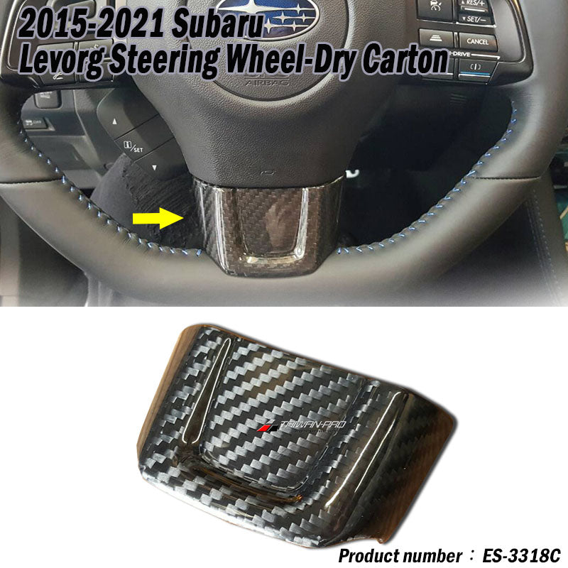 方向盤飾蓋 碳纖維熱壓卡夢 Dry Carbon  2014-2021 WRX