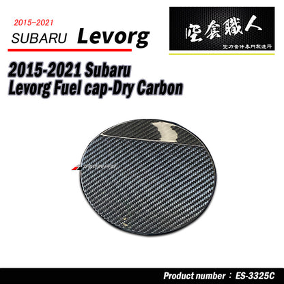 油箱蓋飾蓋 碳纖維熱壓卡夢 Dry Carbon 2015-2021 Subaru Levorg