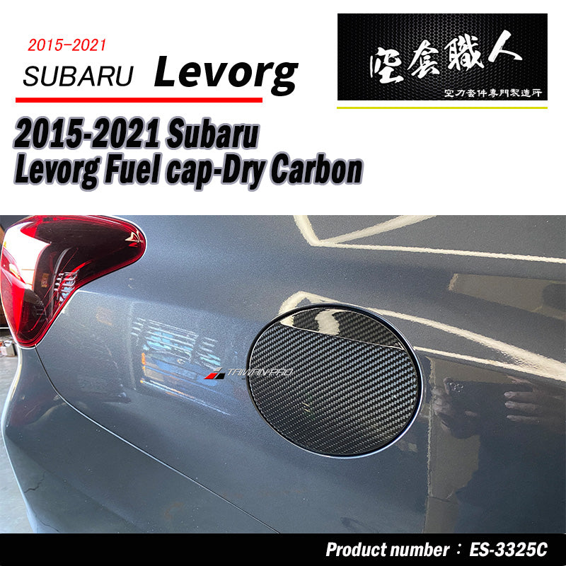 油箱蓋飾蓋 碳纖維熱壓卡夢 Dry Carbon 2015-2021 Subaru Levorg