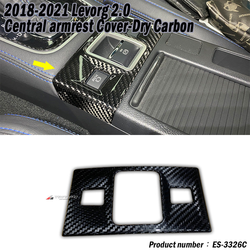 中央扶手開關飾蓋 碳纖維熱壓卡夢 Dry Carbon 2017-2021 Subaru Levorg