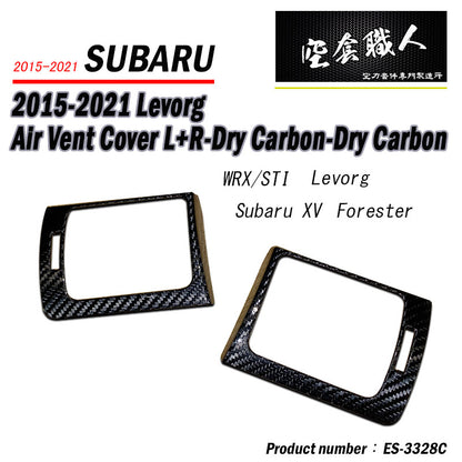 出風口飾蓋  碳纖維熱壓卡夢 Dry Carbon
