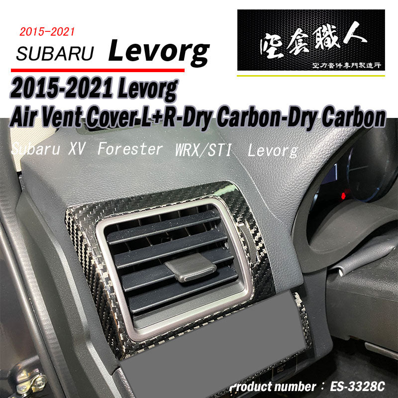 出風口飾蓋  碳纖維熱壓卡夢 Dry Carbon