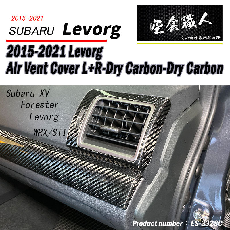 出風口飾蓋  碳纖維熱壓卡夢 Dry Carbon