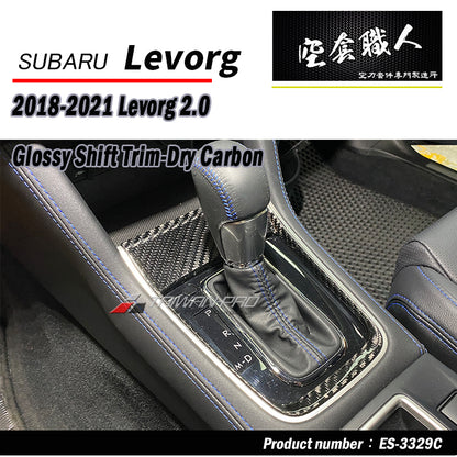 排檔蓋飾蓋 碳纖維熱壓卡夢 Dry Carbon 2017-2021 Subaru Levorg