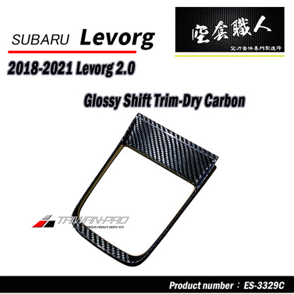 排檔蓋飾蓋 碳纖維熱壓卡夢 Dry Carbon 2017-2021 Subaru Levorg