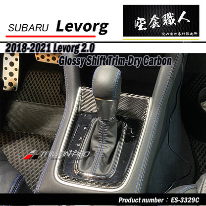 排檔蓋飾蓋 碳纖維熱壓卡夢 Dry Carbon 2017-2021 Subaru Levorg
