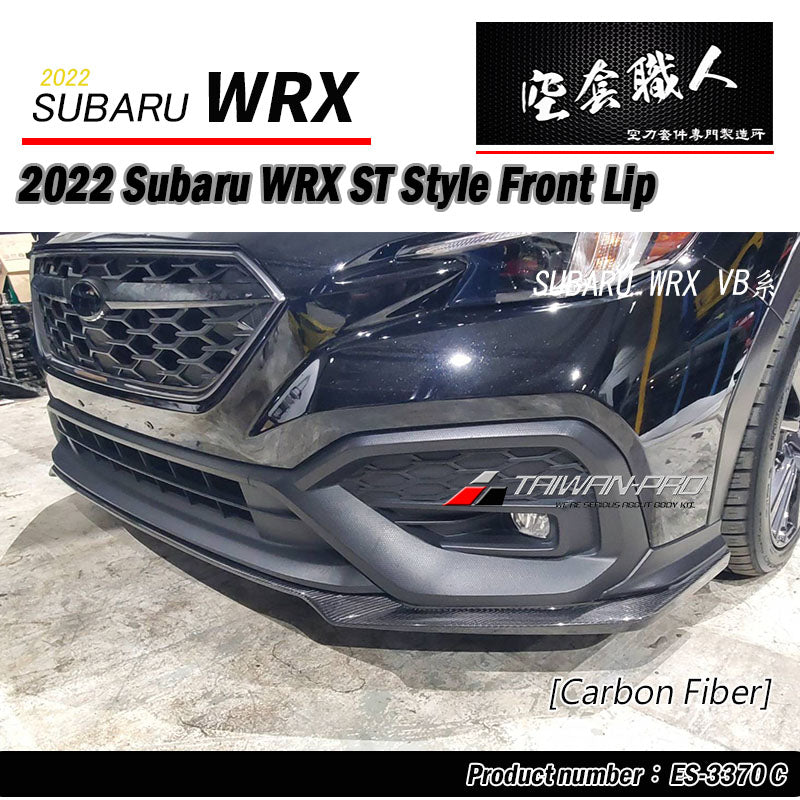 ST款前下巴定風翼 碳纖維卡夢 Carbon Fiber 2022-2026 Subaru WRX