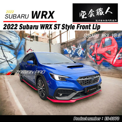 ST款套裝組 前下巴+側裙+後下巴 +後擾流板 2022-2026 Subaru WRX